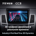 Teyes CC3 9" для Mitsubishi Pajero Sport 2008-2016