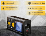 Дальномер лазерный Deli DL4170