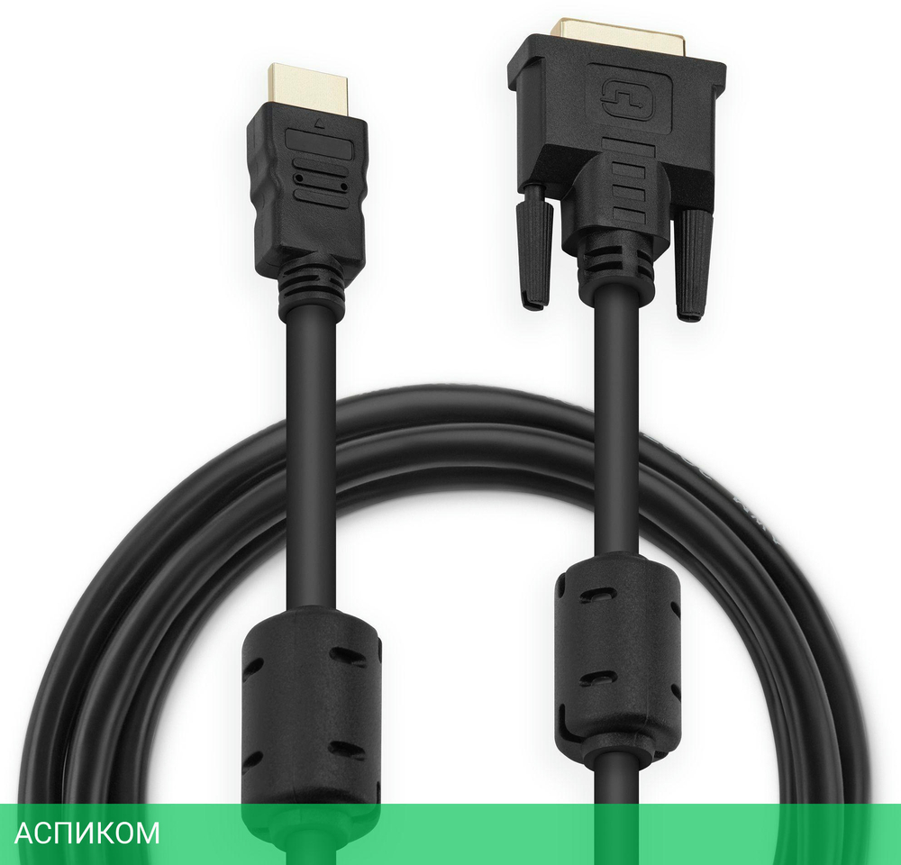 Кабель Buro HDMI-19M-DVI-D-5M 5м черный