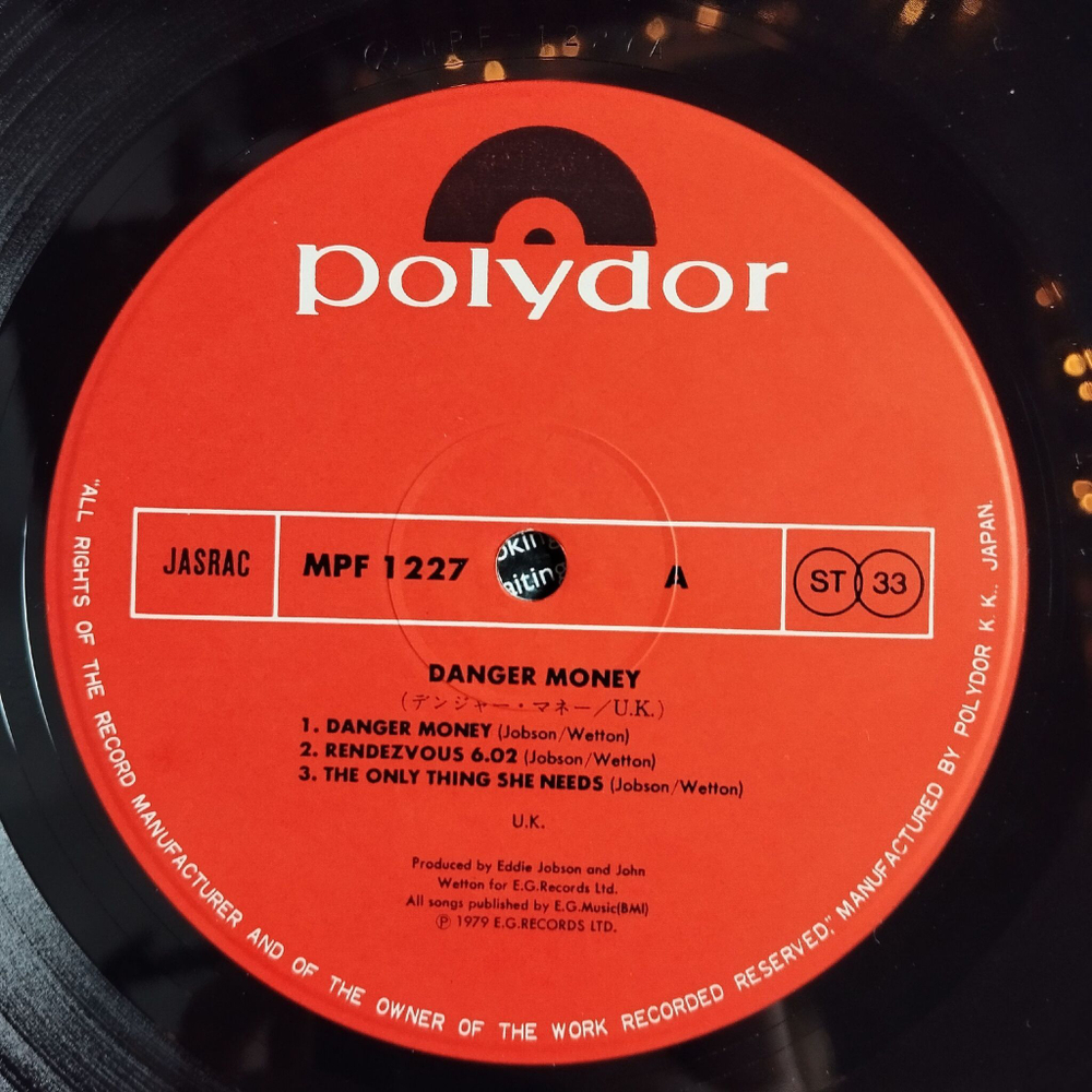Винтажная виниловая пластинка LP UK Danger Money (Japan 1979) (No Obi)