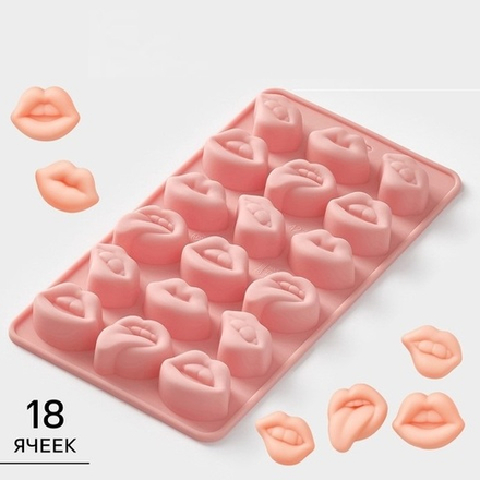 Молд Губы№2