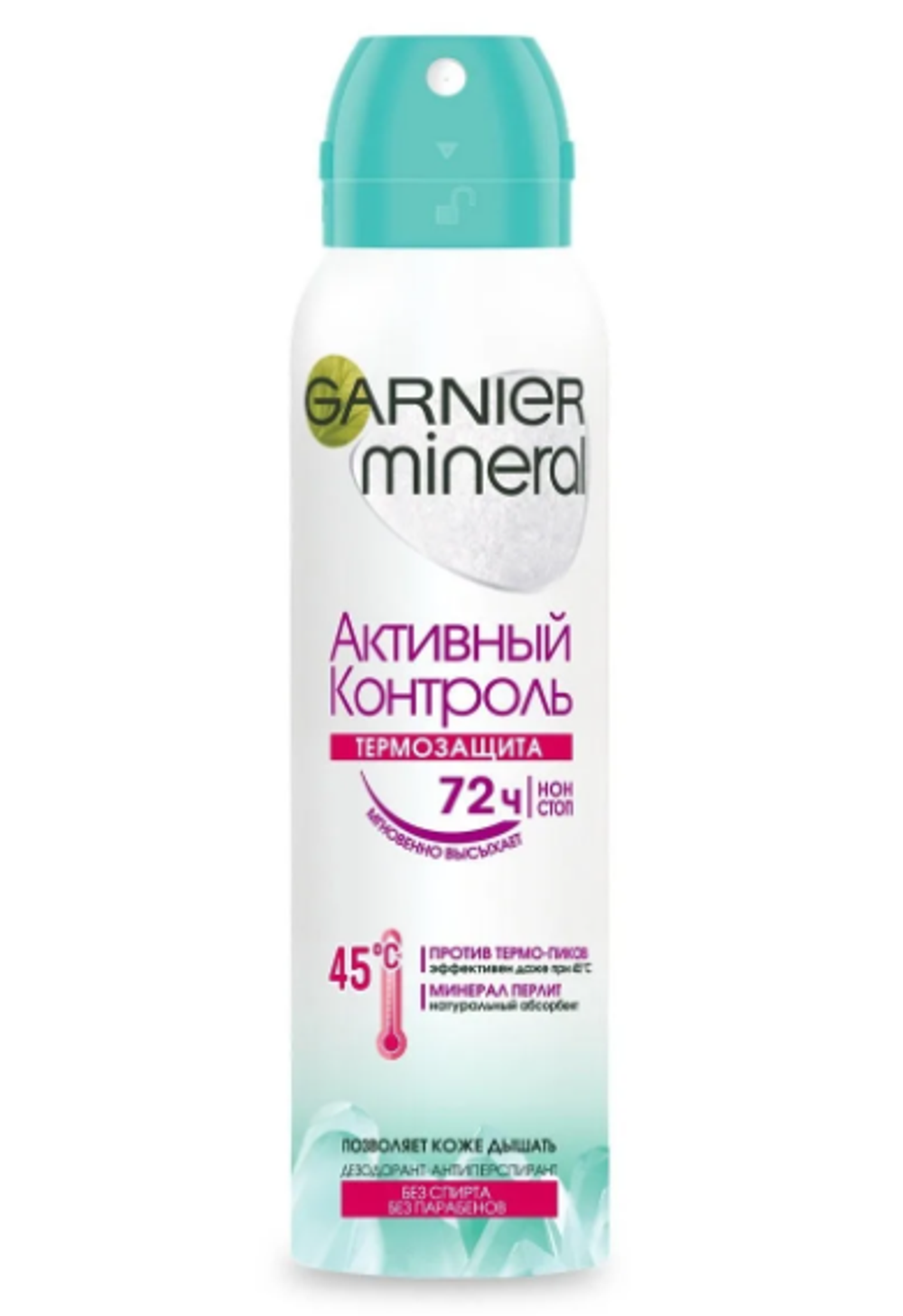 Дезодорант-антиперспирант спрей Garnier Mineral Активный контроль ТермоЗащита, 150мл