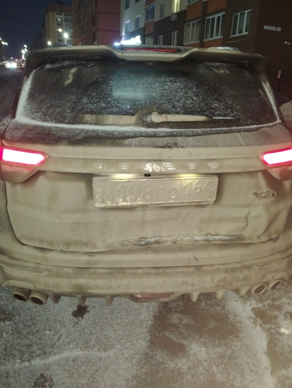 Belgee X50 Prestige 1.5T DCT7