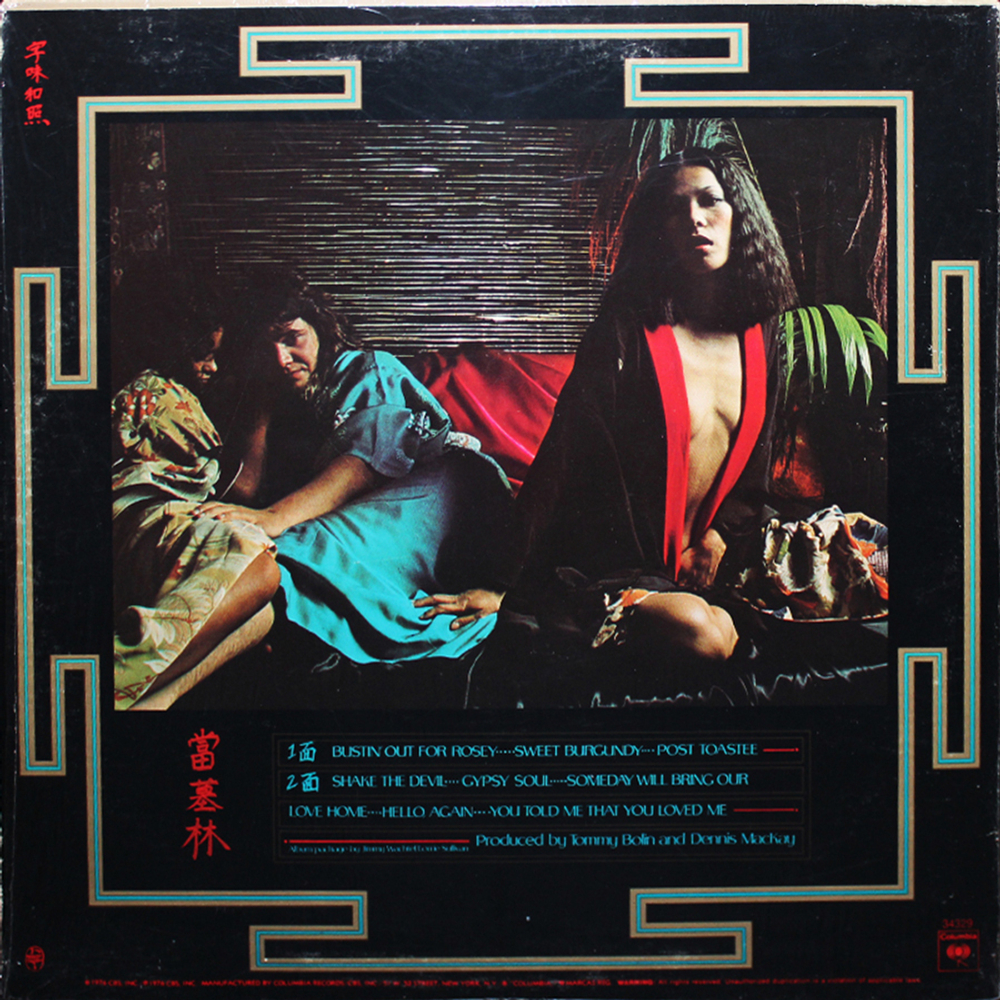Tommy Bolin / Private Eyes (LP)