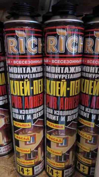 Клей-пена RICH профессиональная для теплоизоляционных плит. 850 мл.