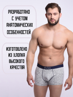 Трусы мужские боксеры (3 штуки в упаковке)