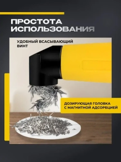 Угловая насадка на шуруповерт 90 градусов адаптер для бит