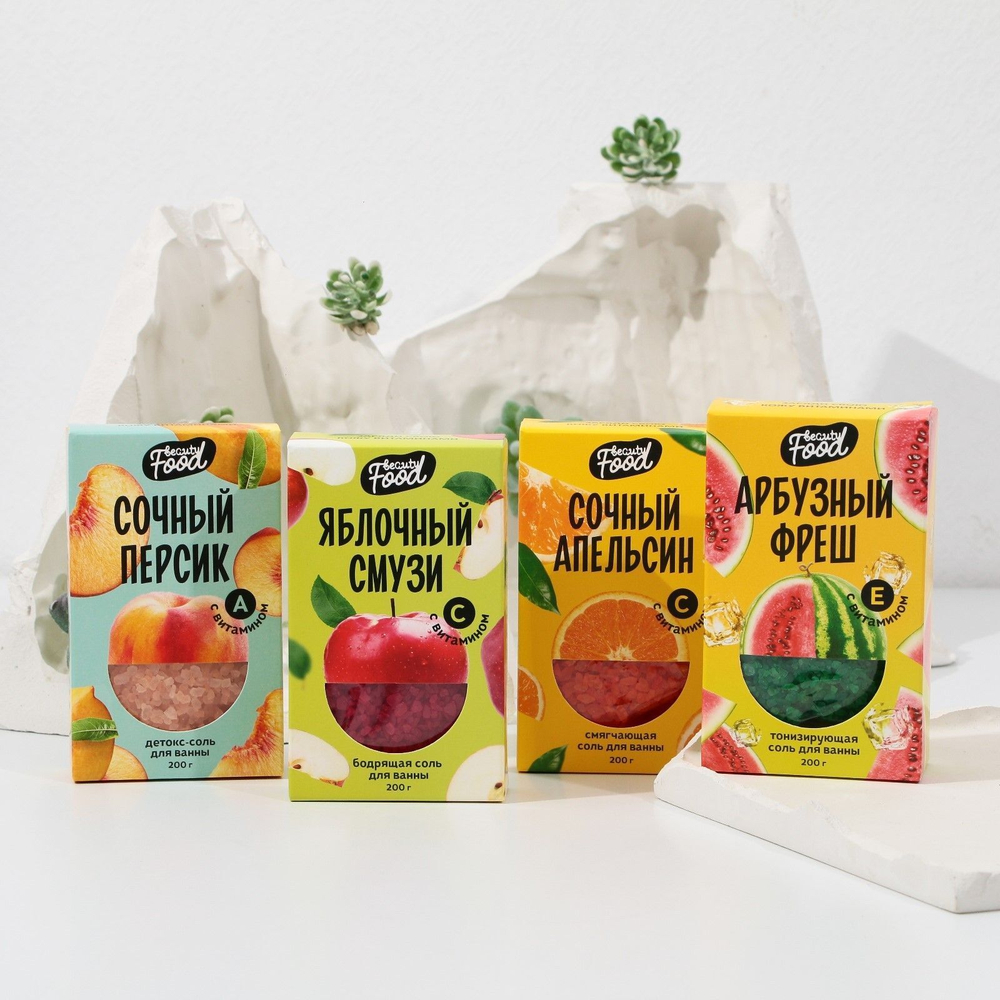 Соль для ванны «Арбузный фреш» - 200 гр.