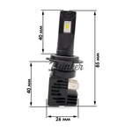Cветодиодные лампы Sariti E3 цоколь H7 6000K,12V