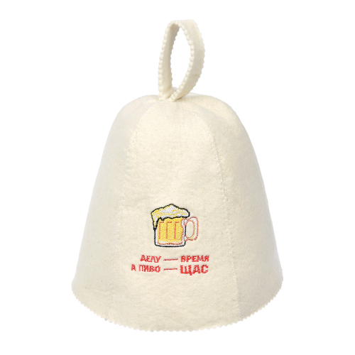 Шапка Делу - время, а пиво - щас Банные штучки