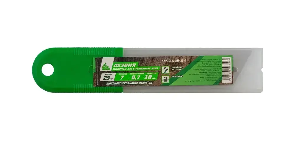 Лезвия для ножа строительного, для канцелярского ножа, сегментное, 7 сегментов Для Дела 25 мм, толщина 0,7 мм углеродистая сталь, в упаковке 10 шт