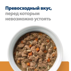 Hill's Feline k/d Chicken&Veg 82 г - диета консервы для кошек с проблемами почек (курица и овощи, рагу)