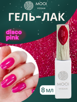 Гель-лак со светоотражающим шиммером Neon City S022 Disco Pink, 8 мл, MOOi