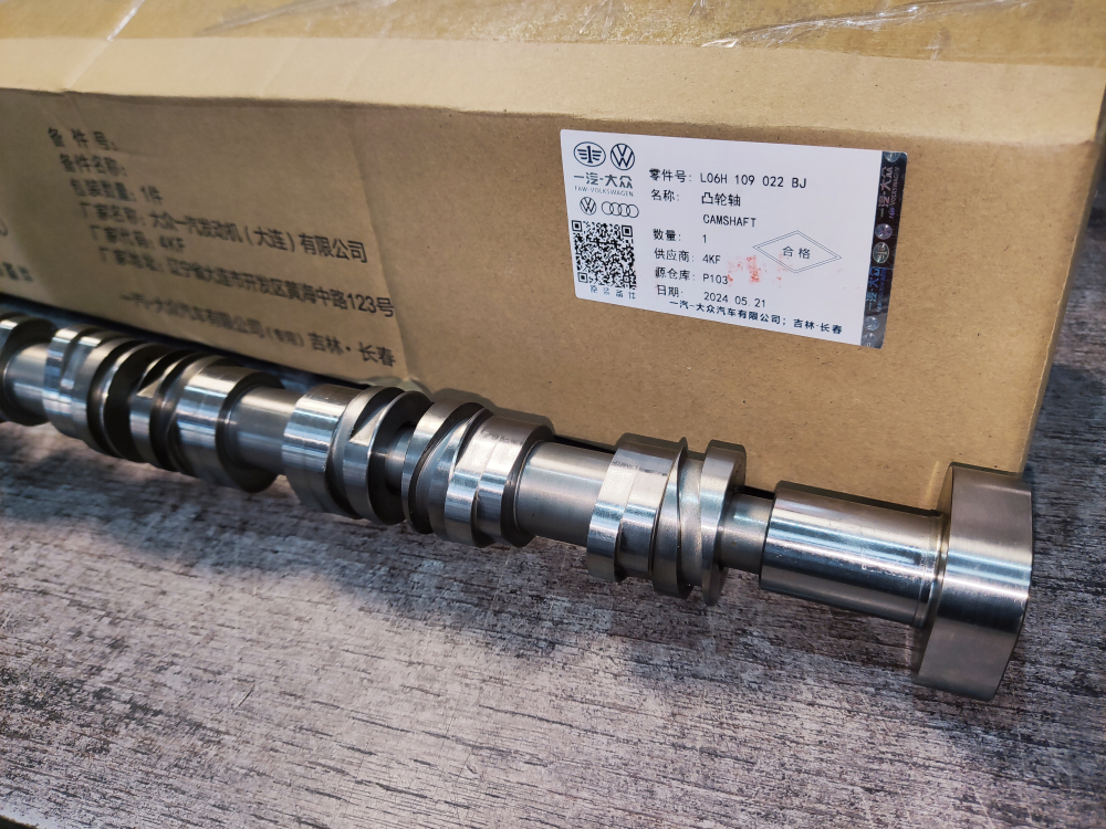 Вал AVS выпуск Gen2 2.0 Audi Австрия