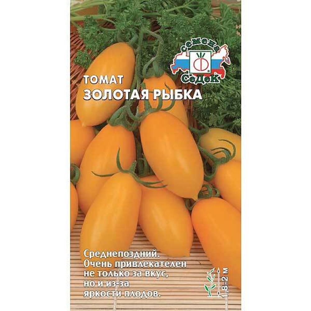 Томат Золотая рыбка Седек