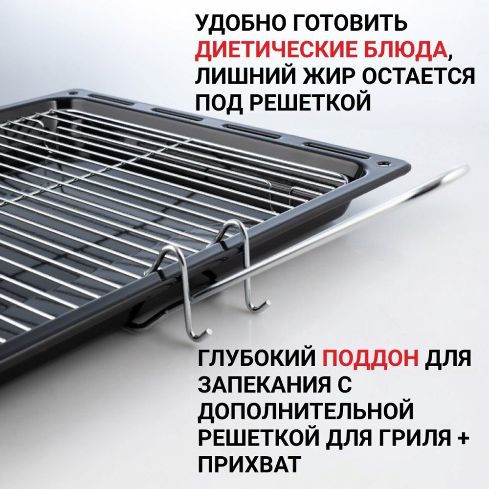 Духовой шкаф электрический встраиваемый 9 режимов, 71л.,MACBI 6709 Хром