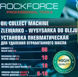 Установка пневматическая для удаления отработанного масла, 90л RockForce RF-TRG2092 MST