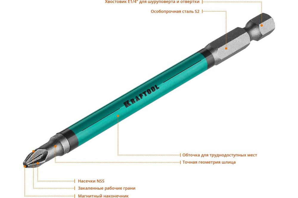 KRAFTOOL  OPTIMUM PZ 2, 100 мм, 10 шт, Биты (26124-2-100-10)