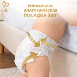 Трусики-подгузники Pampers Premium Care 4 38шт