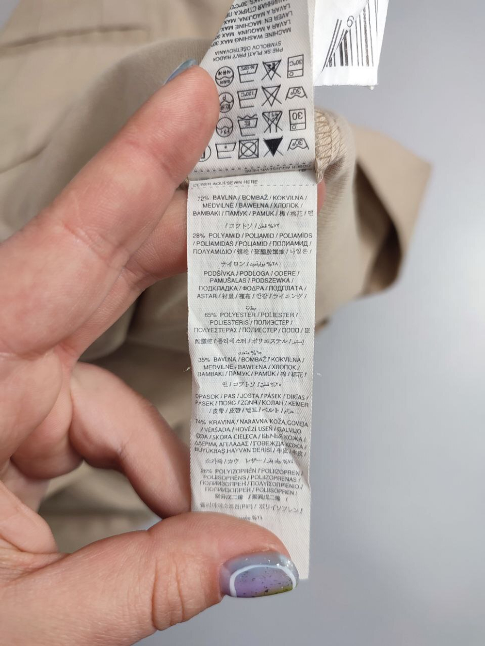 Юбка Mango светлая 50 размер