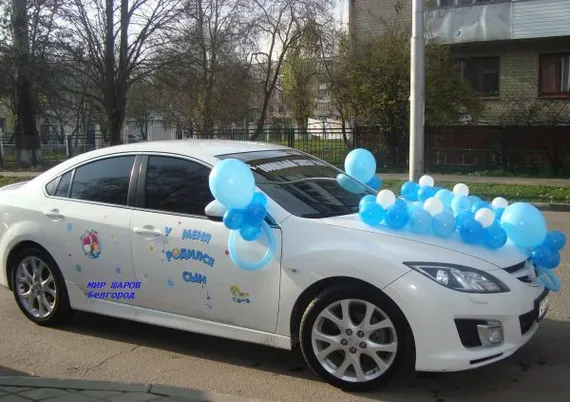 Оформление машины №2