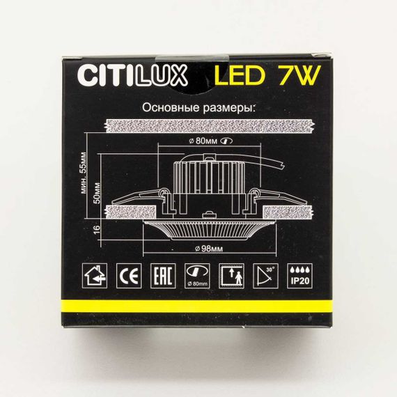 Встраиваемый светодиодный светильник Citilux Дзета CLD042W1