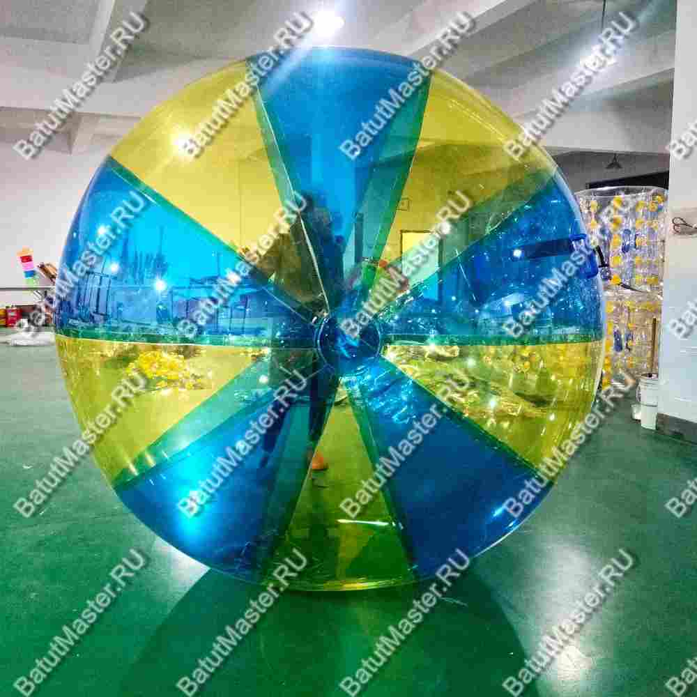 Аттракцион Водный шар ПВХ «Жёлто-синий» 1,8*1,8*1,8 м