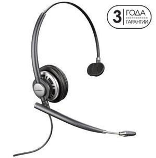 Plantronics EncorePro NC (PL-HW291N/A)