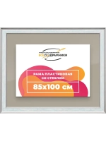 Рамка для постера и фотографий 85x100