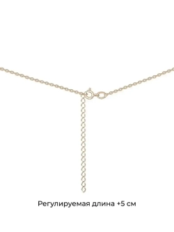 Колье с кулоном Луна Полумесяц и проекцией Я тебя люблю