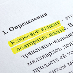 Текстовыделитель BRAUBERG "Contract", ЗЕЛЕНЫЙ, линия 1-5 мм, 150390