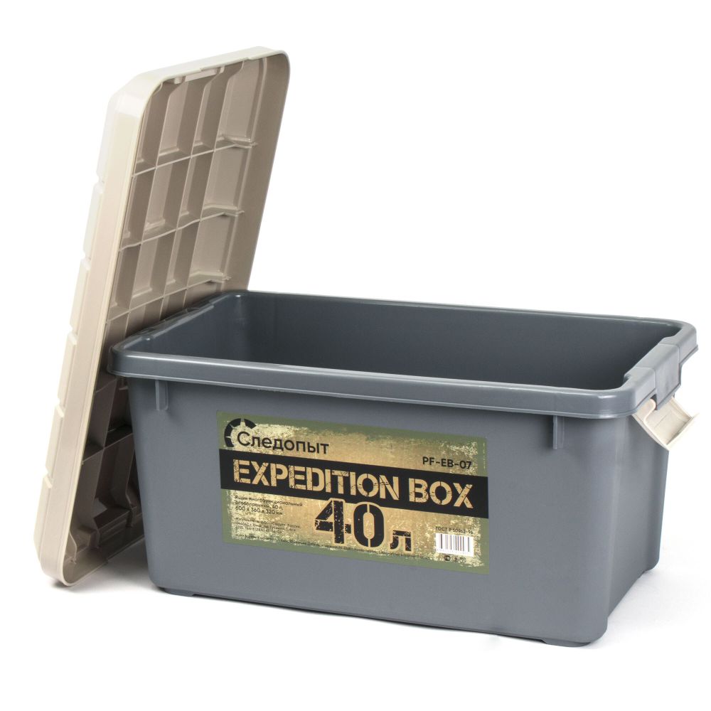 Ящик многофункц. особопрочный СЛЕДОПЫТ Expedition Box, 40 л, 600х360х320 мм, цв. графит/бежевый/3/