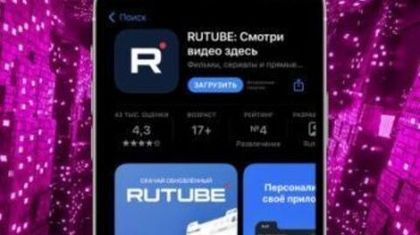 На RuTube запустили функцию денежной поддержки блогеров