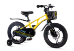 Maxiscoo AIR Pro 16'' (2025)