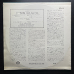 Шуберт - Квинтет «Форель» Op.114 (Япония)
