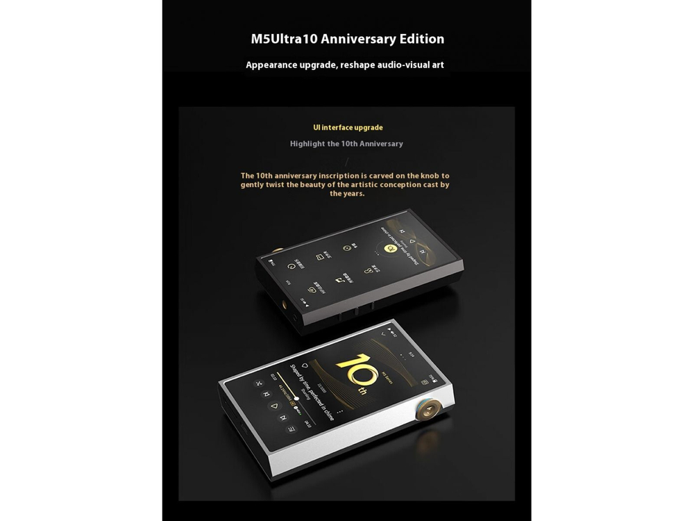 Плеер Shanling M5 Ultra 10th Year