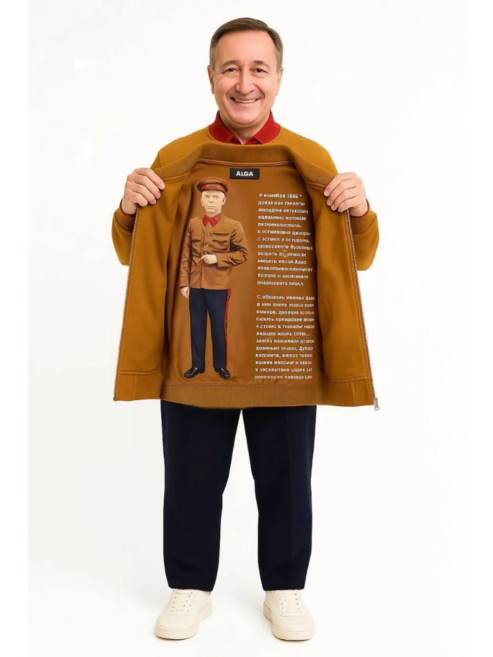 Костюм ALGA "Защитник" Сила воли