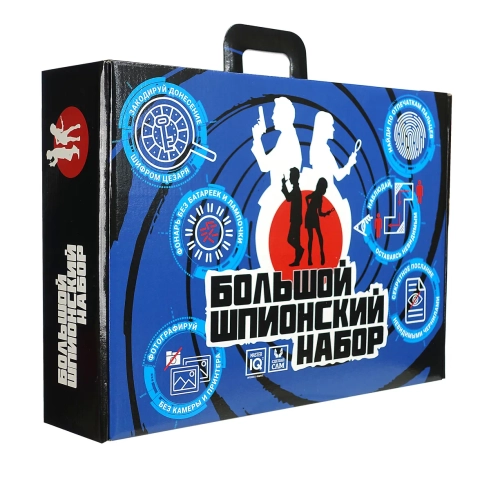 Большой шпионский набор 6 в 1