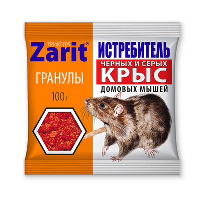 Средство от крыс и мышей тесто брикет ИСТРЕБИТЕЛЬ ТРИКОТА 100г (50) Зарит