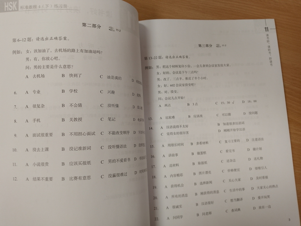 HSK Standard Course 4B - Workbook (English and Chinese Edition)