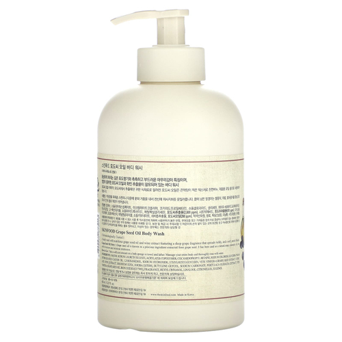 SKINFOOD, Масло виноградных косточек, гель для душа, 450 мл (15,21 жидк. унц.)