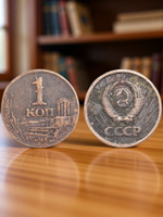 1 копейка 1952 года СССР медь патина Копия монеты