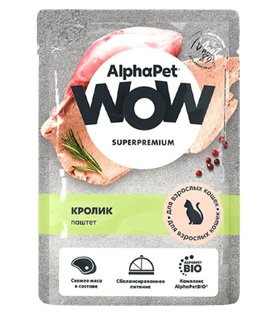AlphaPet WOW Adult для кошек кролик паштет 85гр.