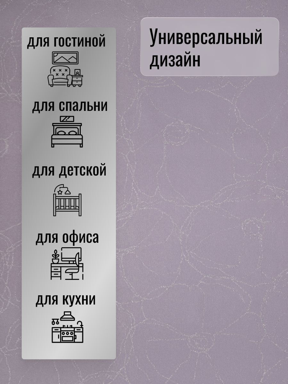 Обои метровые ТФ3-11-145-06