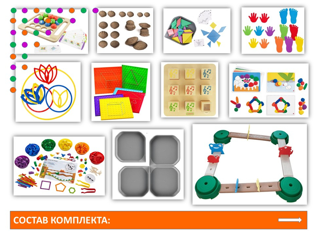 Логоинклюзив комплект