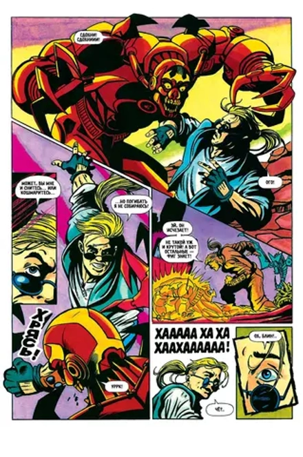 Комикс Comix Zone
