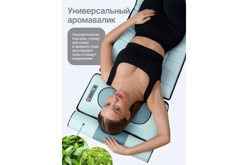 Матрас массажный с подушками CleverCare Silver Cloud, цвет голубой