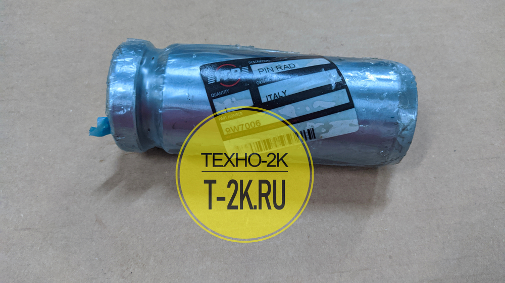 9W7006 палец