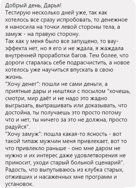Хочу денег!