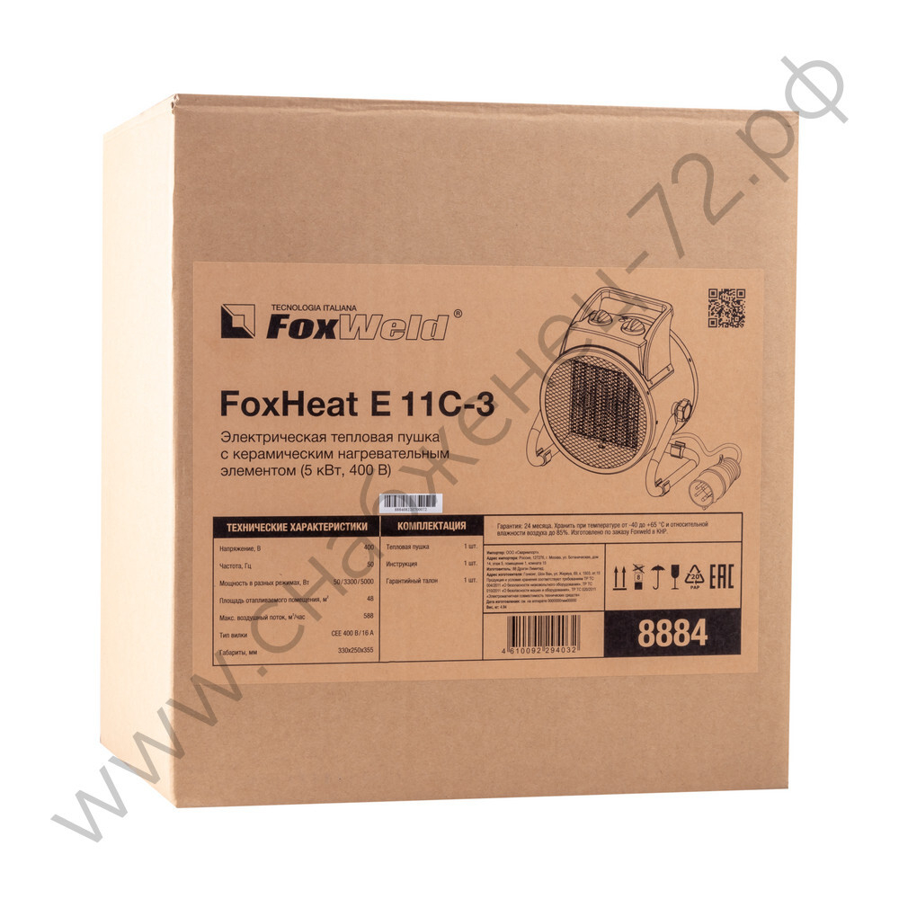 Электрическая тепловая пушка FoxHeat E 11C-3 с керамическим нагревательным элементом (5 кВт 3ф)